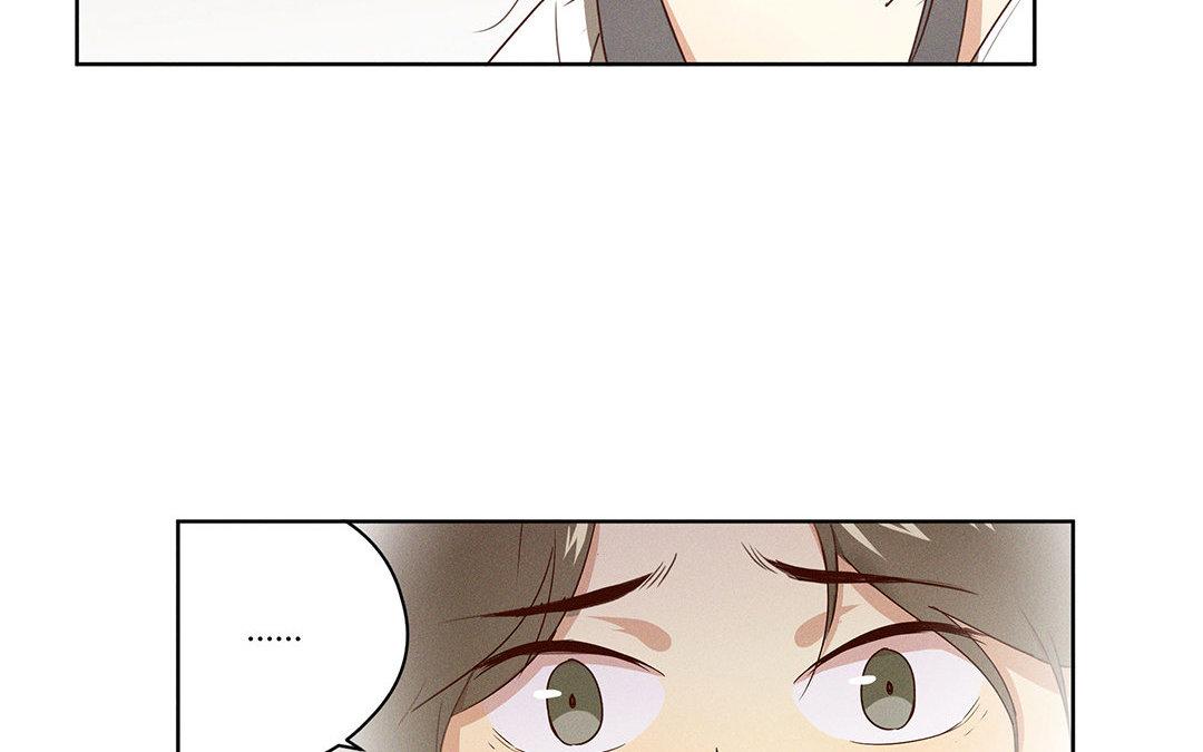 《捡到剑圣肿么办》第3话失忆了？ 第11页