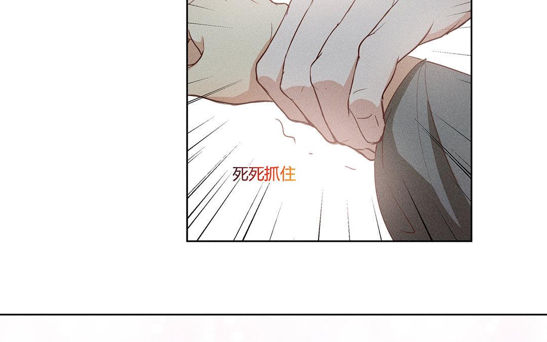 《捡到剑圣肿么办》第3话失忆了？ 第26页