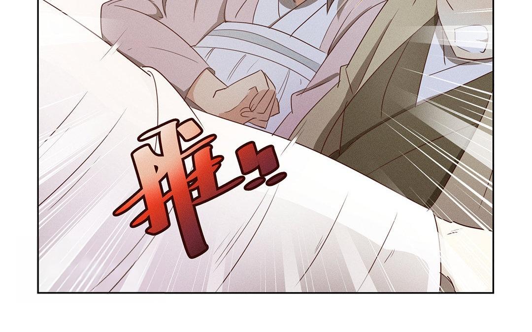 《捡到剑圣肿么办》第3话失忆了？ 第35页