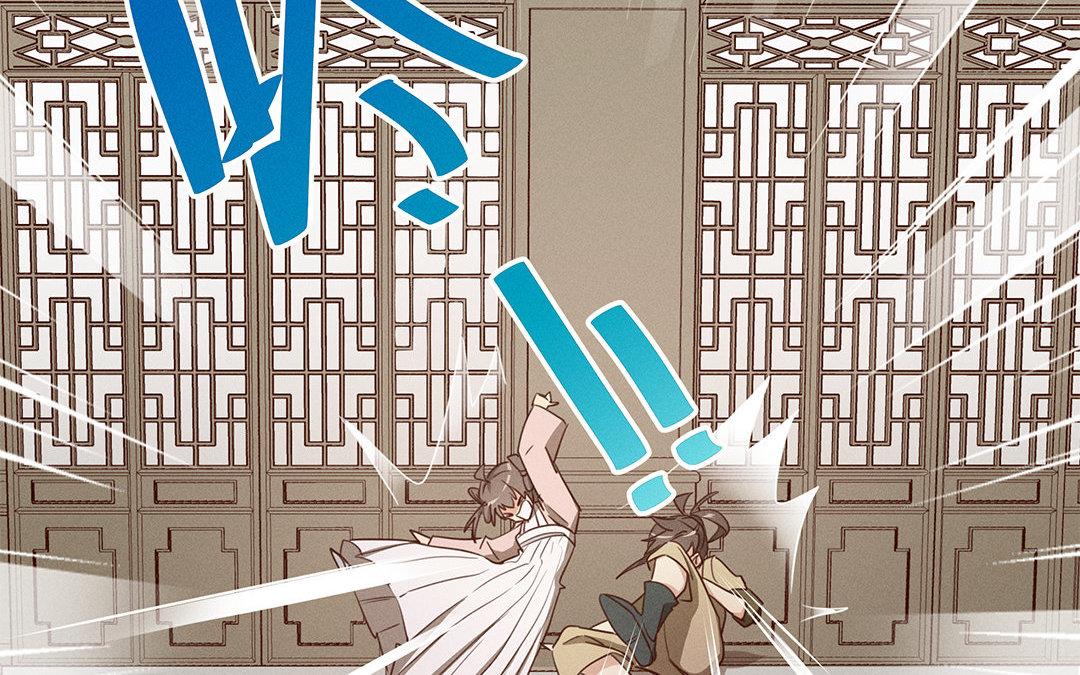 《捡到剑圣肿么办》第3话失忆了？ 第37页