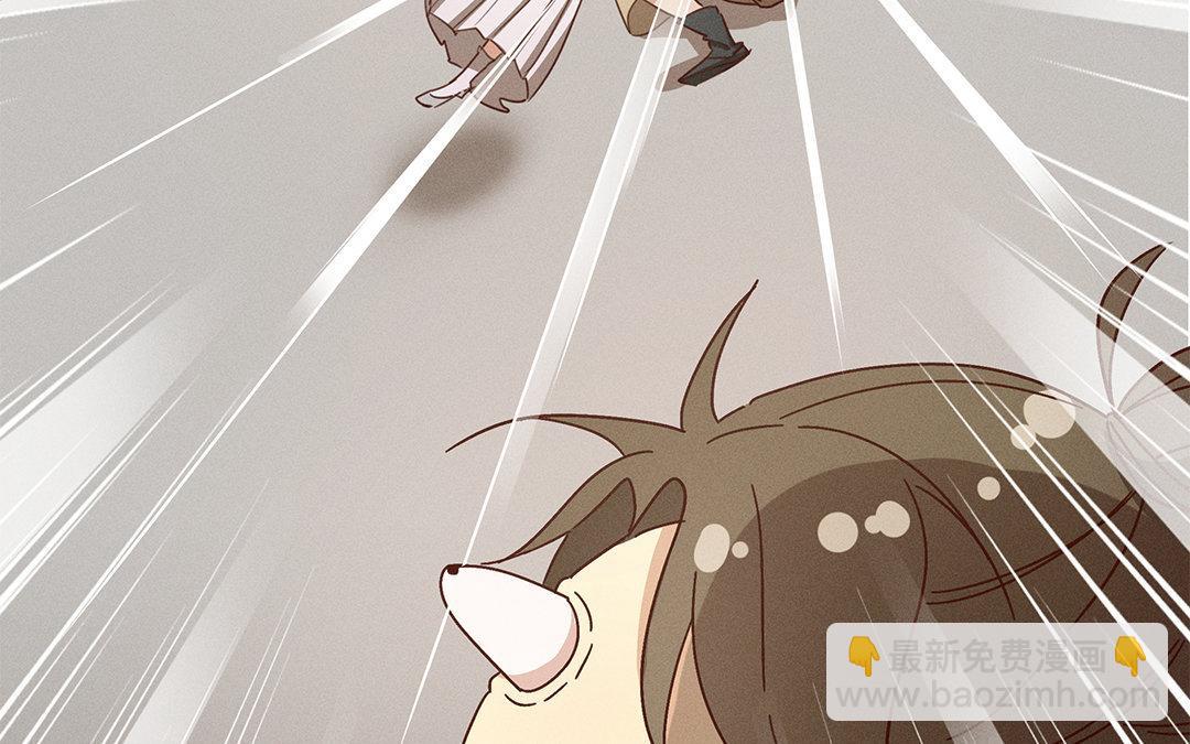 《捡到剑圣肿么办》第3话失忆了？ 第38页