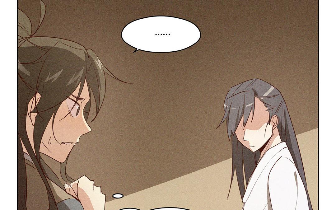 《捡到剑圣肿么办》第3话失忆了？ 第43页