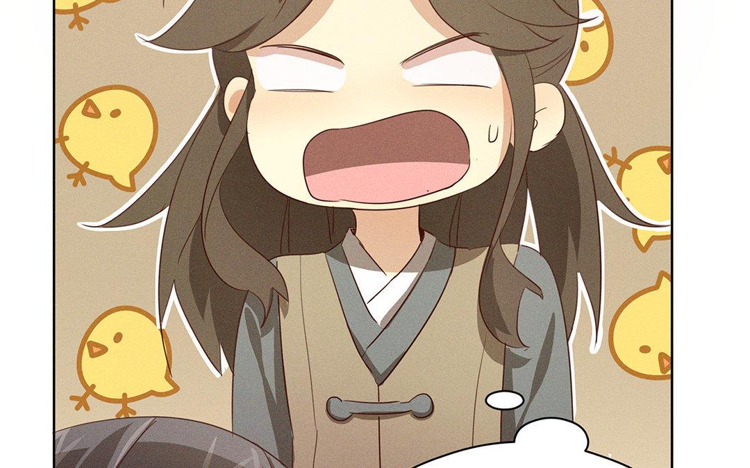 《捡到剑圣肿么办》第3话失忆了？ 第48页