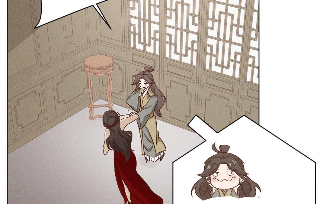 《捡到剑圣肿么办》第5话徒弟不听话 第12页