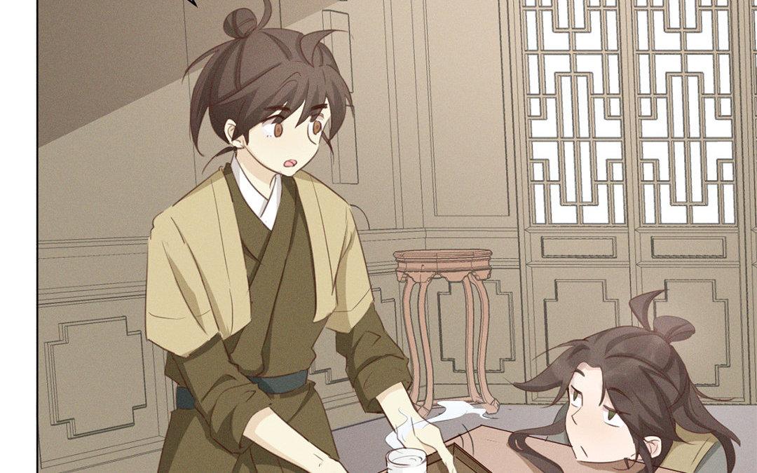 《捡到剑圣肿么办》第5话徒弟不听话 第21页