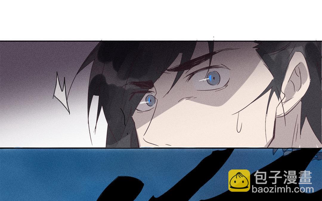 《捡到剑圣肿么办》第7话危险人物登场 第24页