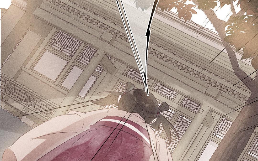 《捡到剑圣肿么办》第7话危险人物登场 第33页