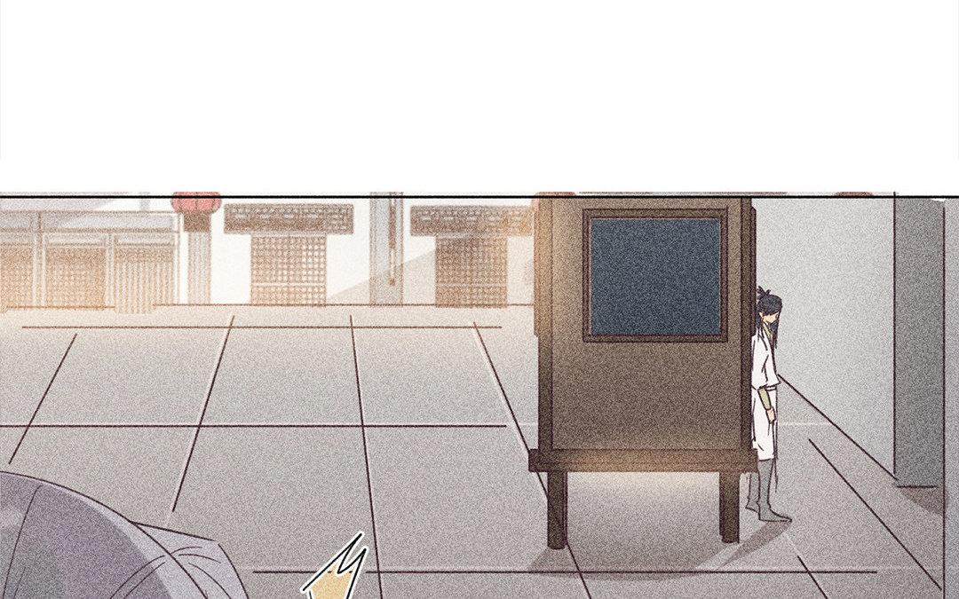 《捡到剑圣肿么办》第8话梅子糖？ 第17页