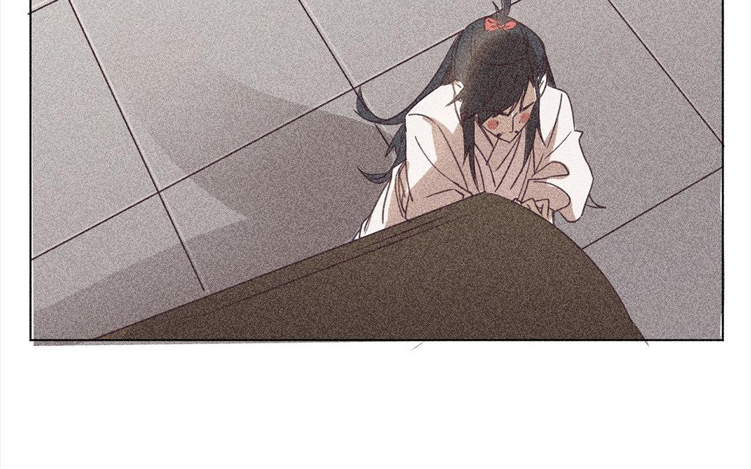 《捡到剑圣肿么办》第8话梅子糖？ 第23页