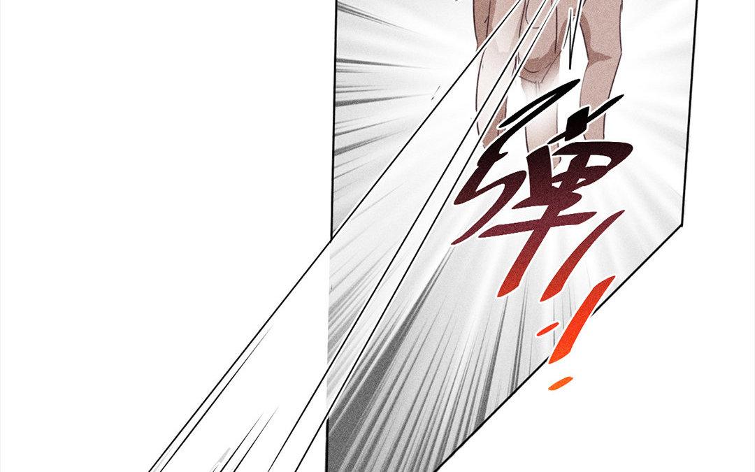《捡到剑圣肿么办》第8话梅子糖？ 第31页