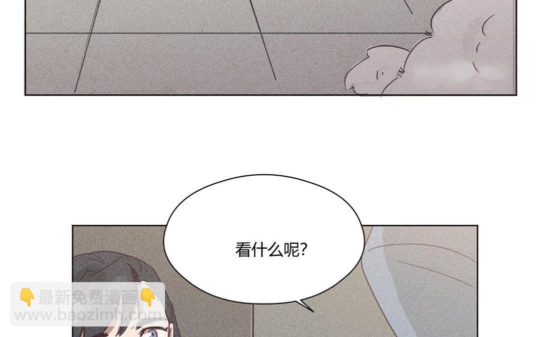 《捡到剑圣肿么办》第8话梅子糖？ 第42页
