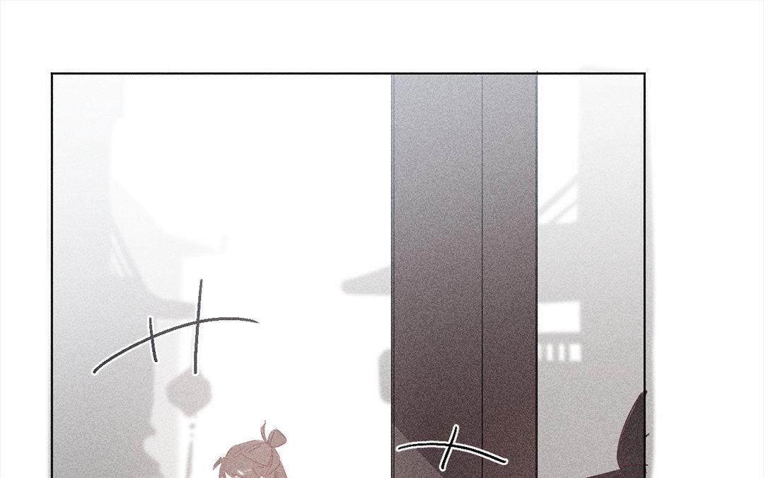 《捡到剑圣肿么办》第8话梅子糖？ 第4页