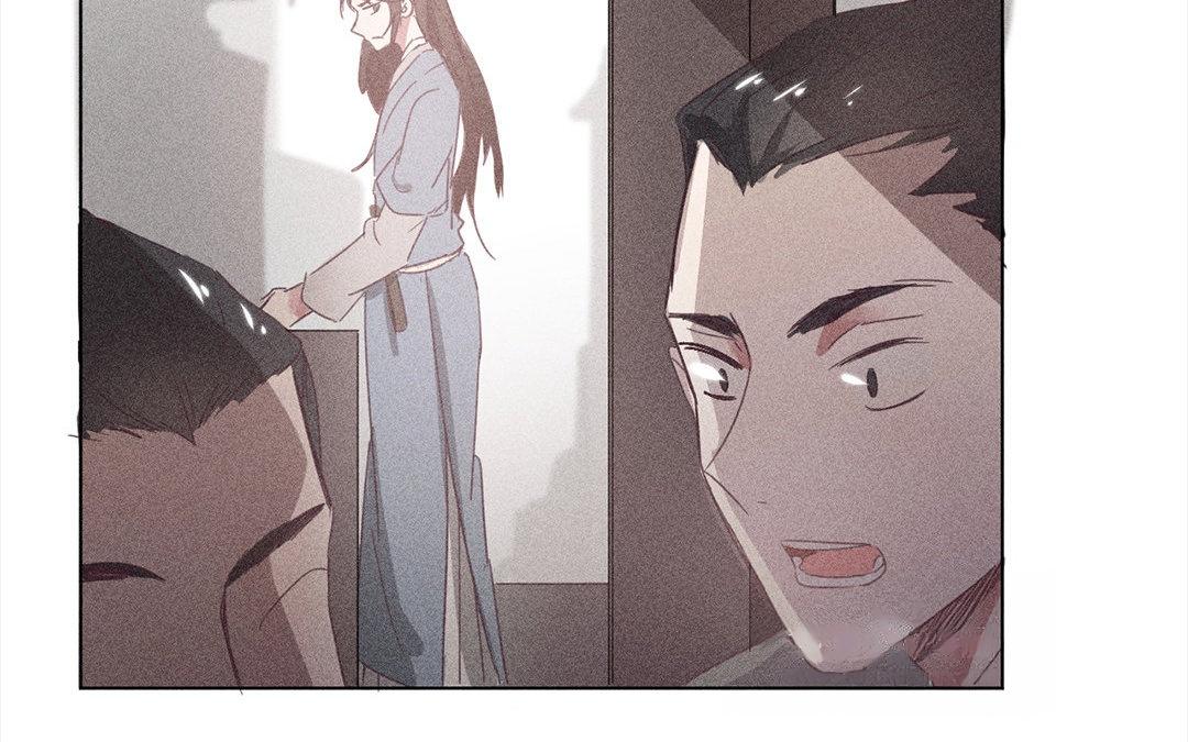 《捡到剑圣肿么办》第8话梅子糖？ 第5页