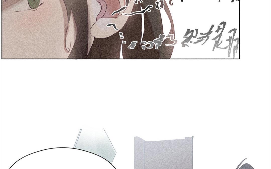 《捡到剑圣肿么办》第8话梅子糖？ 第7页