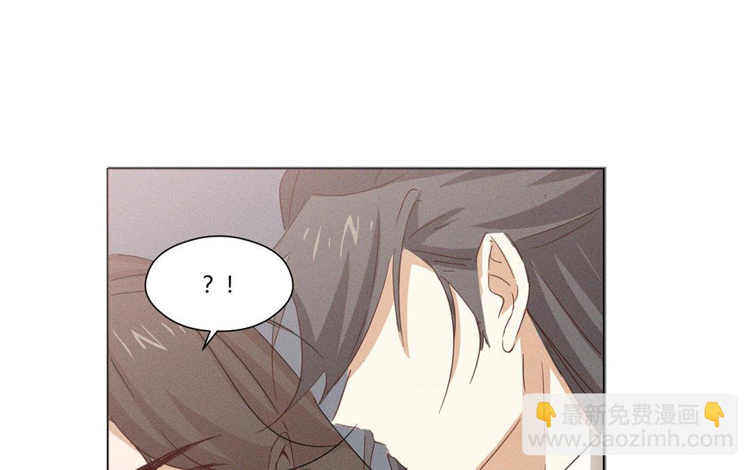 《捡到剑圣肿么办》第6话赐名旺财 第13页