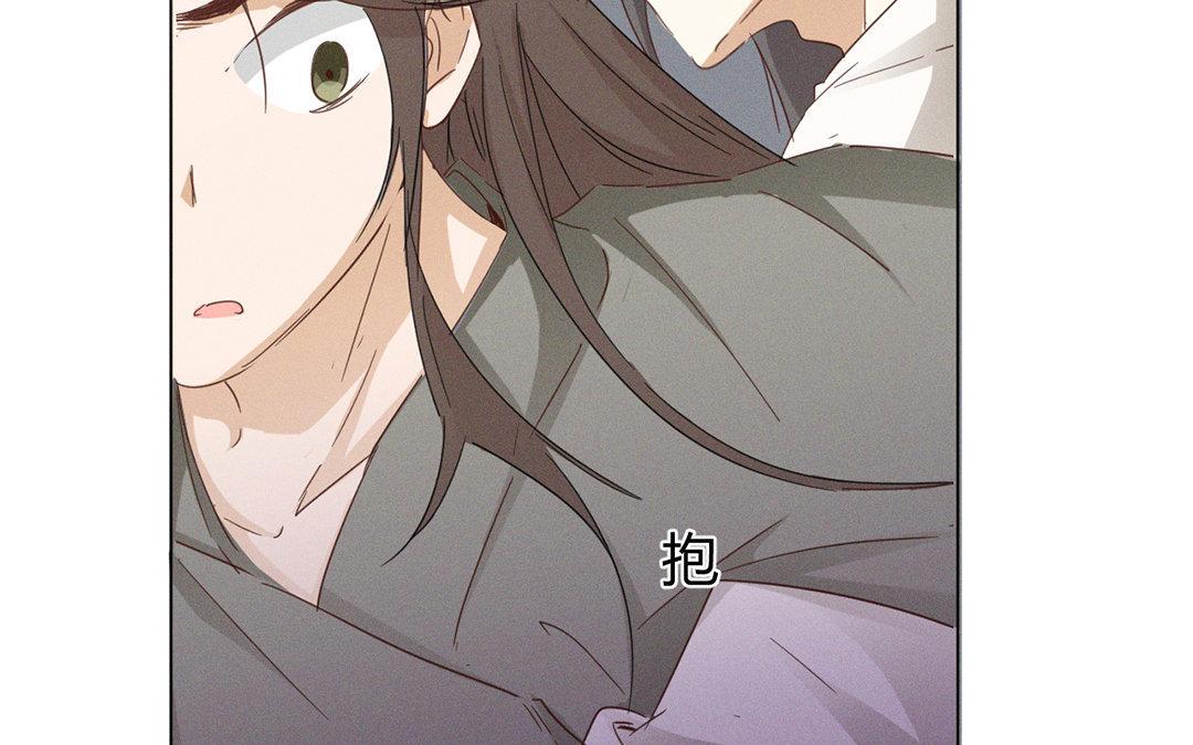 《捡到剑圣肿么办》第6话赐名旺财 第14页