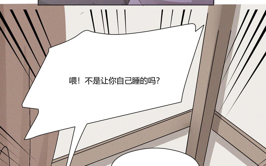 《捡到剑圣肿么办》第6话赐名旺财 第15页