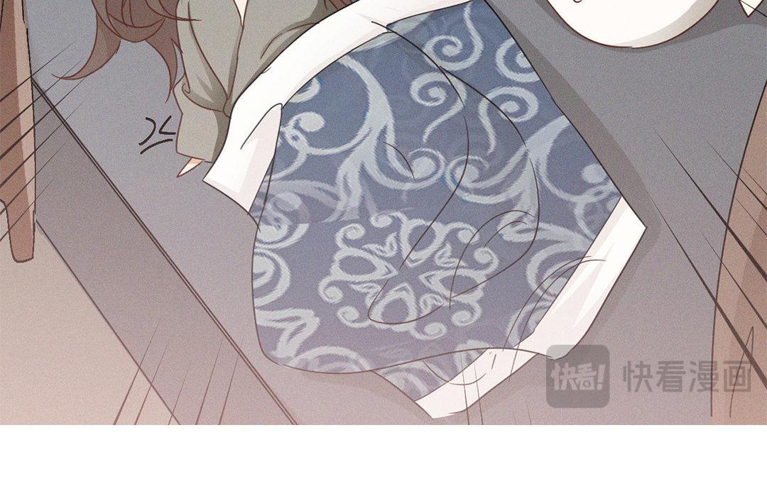 《捡到剑圣肿么办》第6话赐名旺财 第17页