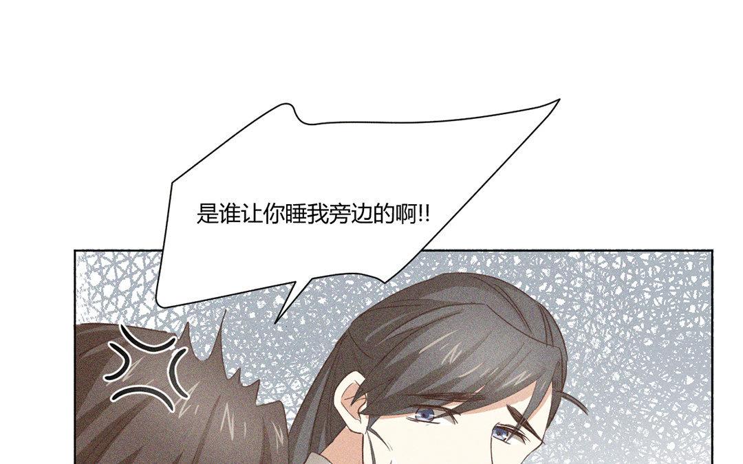 《捡到剑圣肿么办》第6话赐名旺财 第18页