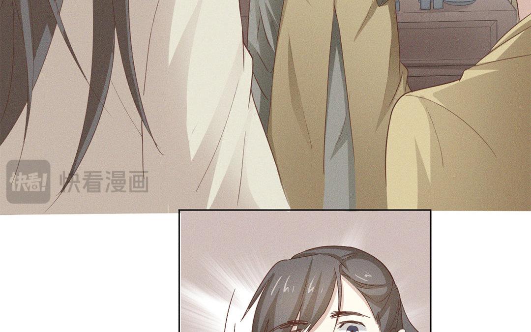 《捡到剑圣肿么办》第6话赐名旺财 第35页