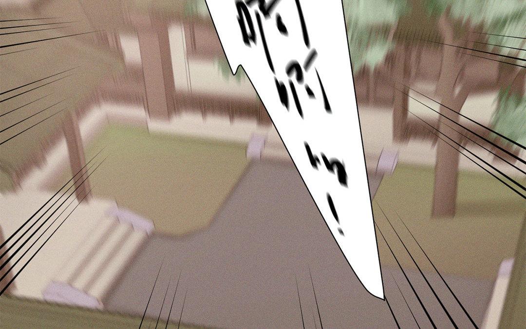 《捡到剑圣肿么办》第6话赐名旺财 第9页