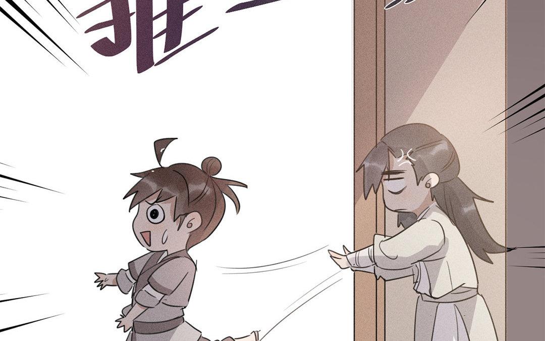 《捡到剑圣肿么办》第11话力大的徒弟有糖吃 第25页
