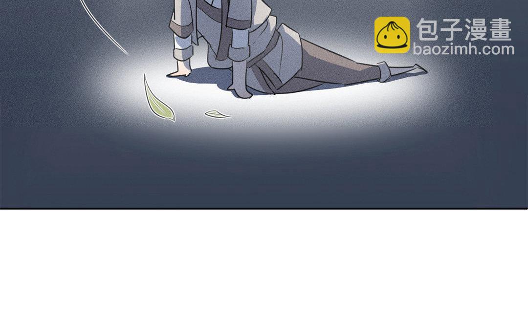 《捡到剑圣肿么办》第11话力大的徒弟有糖吃 第31页