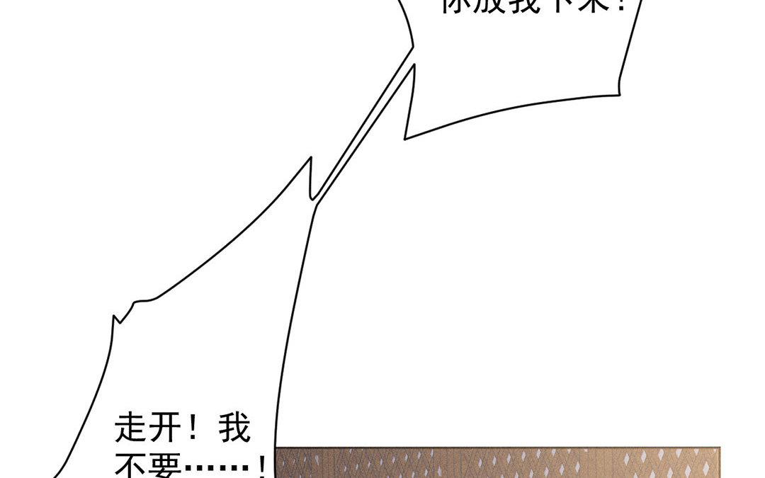 《捡到剑圣肿么办》第11话力大的徒弟有糖吃 第39页