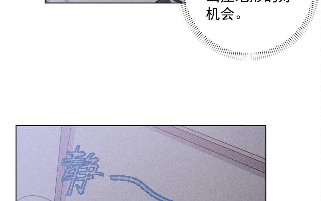 《捡到剑圣肿么办》第11话力大的徒弟有糖吃 第48页