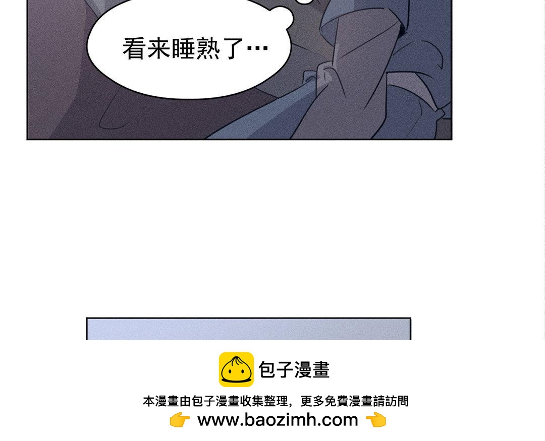 《捡到剑圣肿么办》第11话力大的徒弟有糖吃 第50页