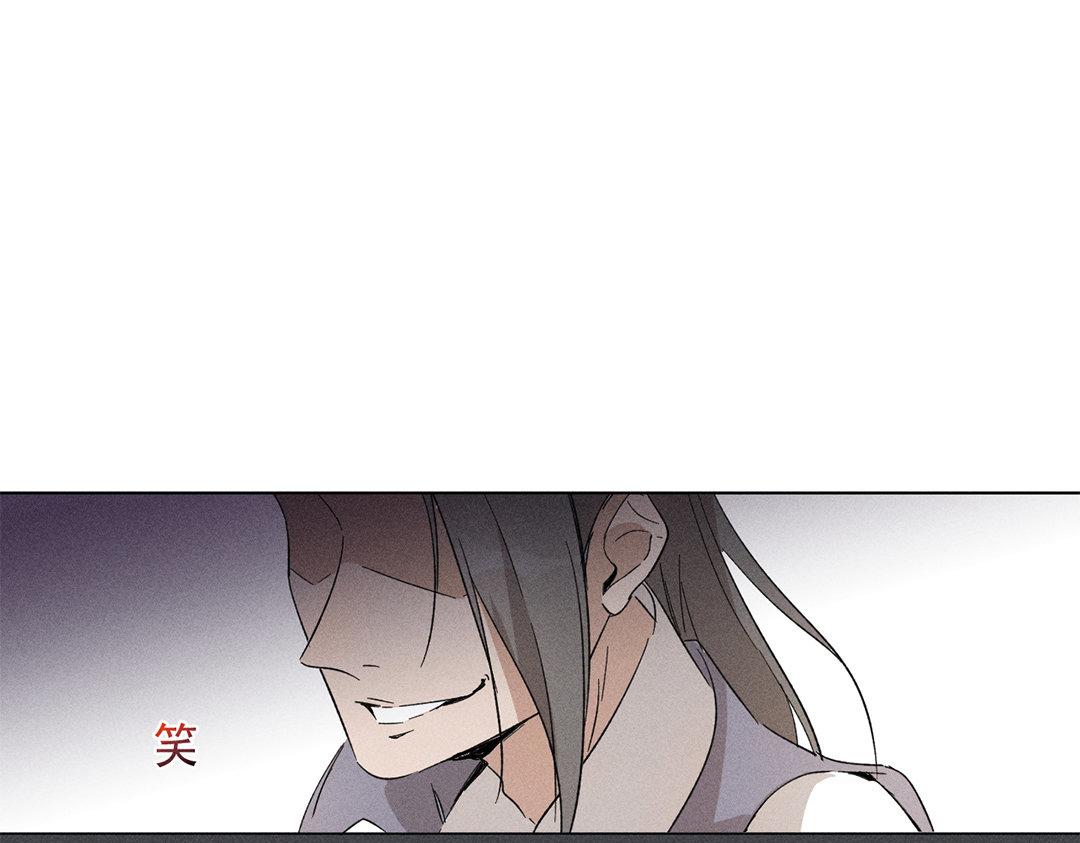 《捡到剑圣肿么办》第10话师父很抢手 第22页