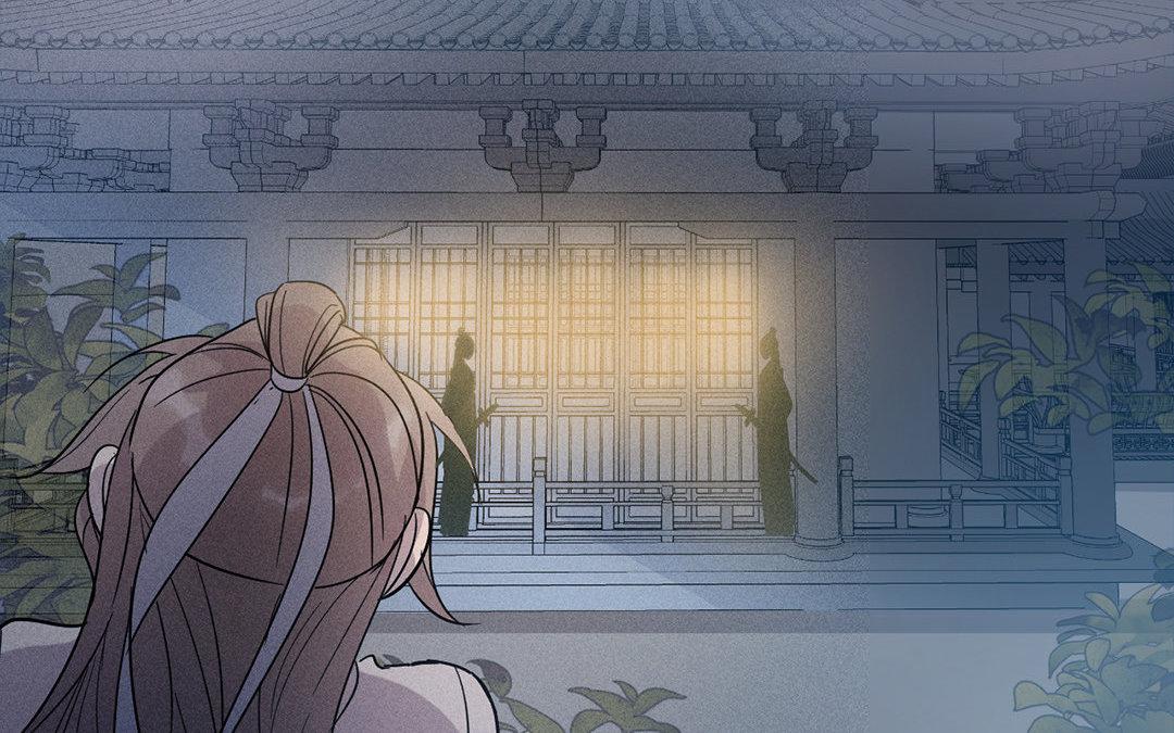 《捡到剑圣肿么办》第12话偷听 第45页