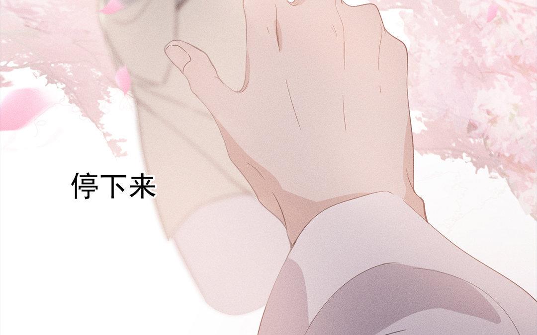 《捡到剑圣肿么办》第12话偷听 第6页