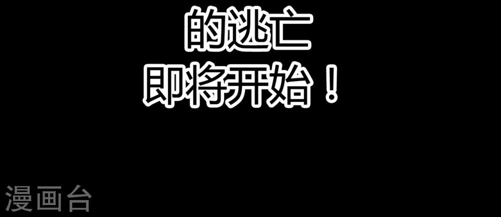 《探镜》预告 第9页