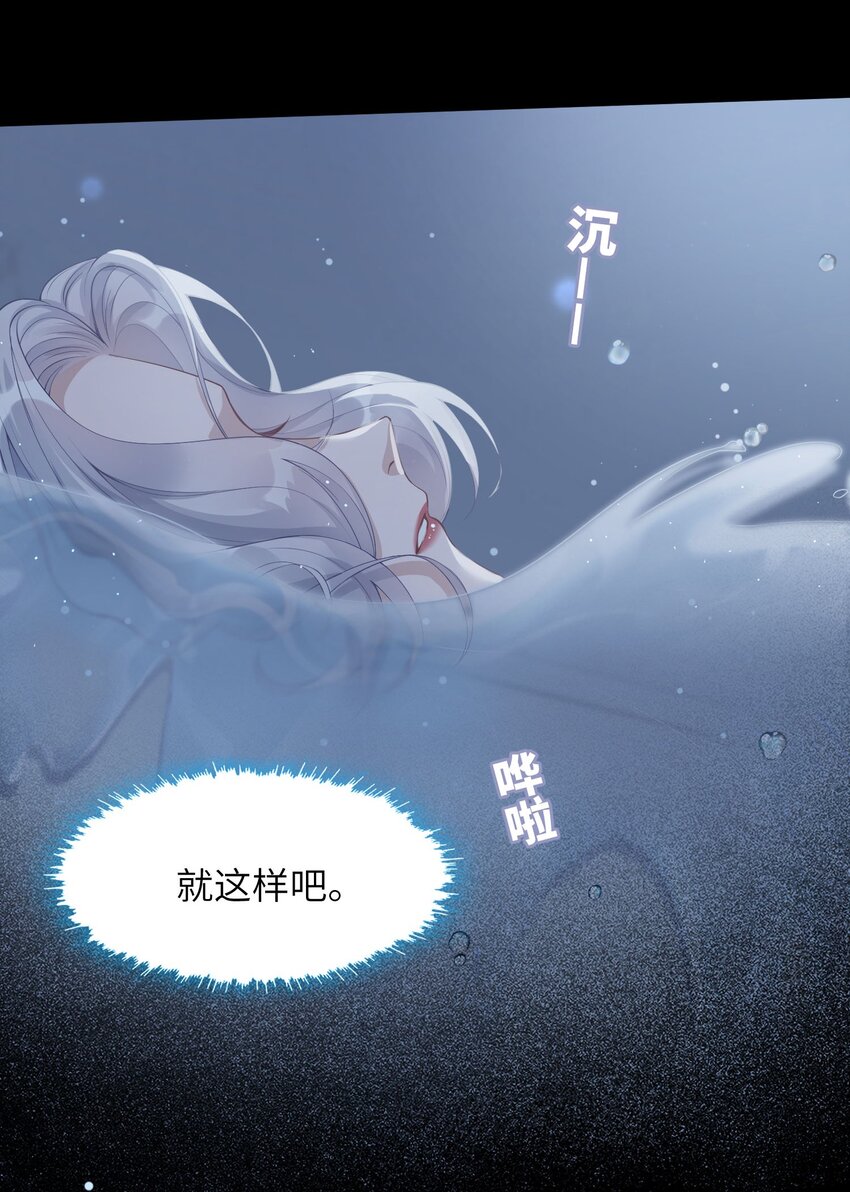《假千金被大佬绑定后躺赢了》第一话 我穿越了？ 第19页