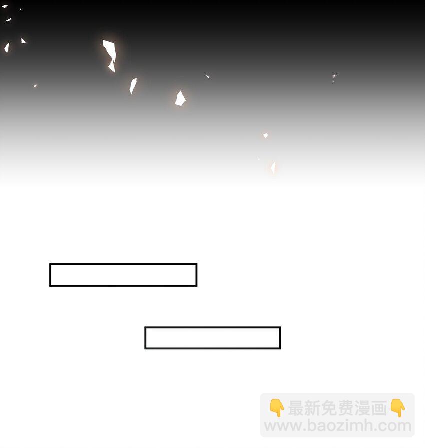《假千金被大佬绑定后躺赢了》第二话 高科技系统 第15页