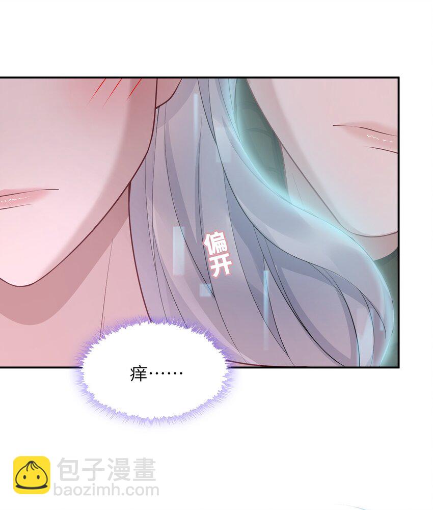 《假千金被大佬绑定后躺赢了》第五话 解约 第34页