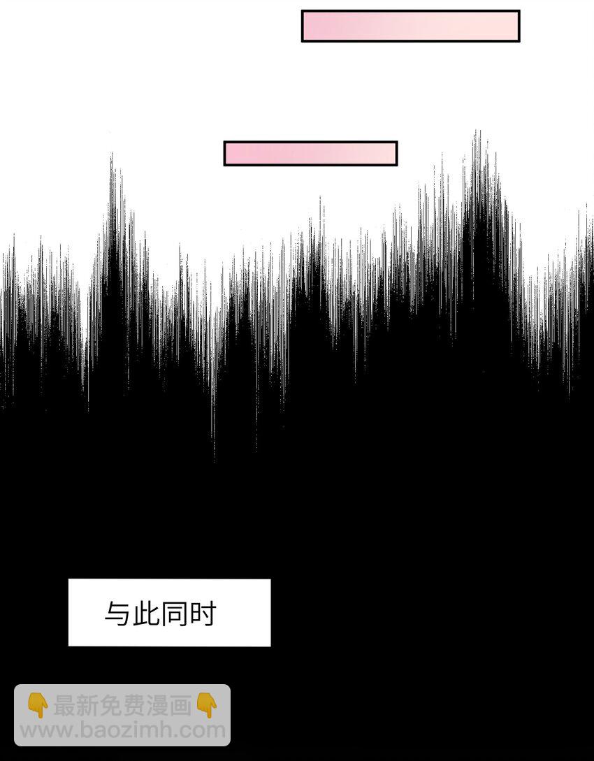 《假千金被大佬绑定后躺赢了》第五话 解约 第38页