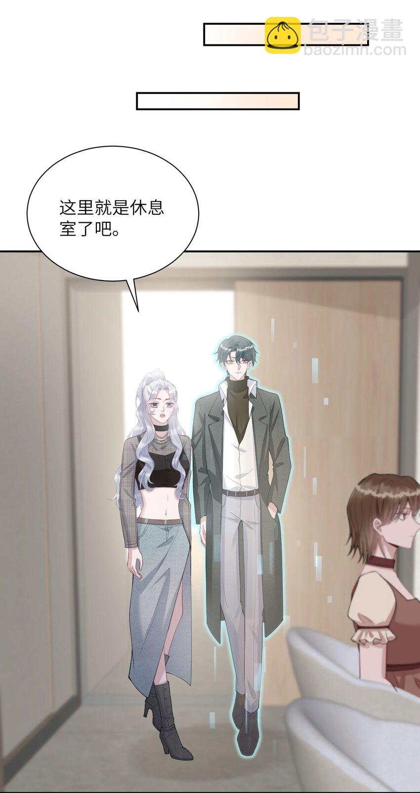 《假千金被大佬绑定后躺赢了》第六话 神秘包裹 第24页