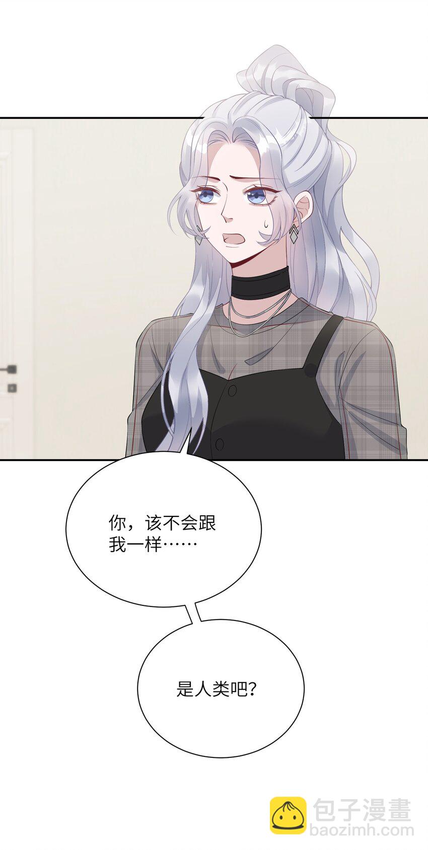 《假千金被大佬绑定后躺赢了》第11话 我相信你 第38页