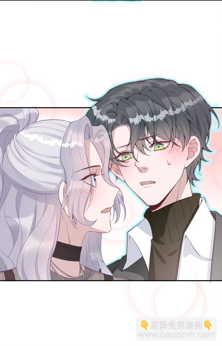 《假千金被大佬绑定后躺赢了》第10话 是否尝试回归？ 第31页