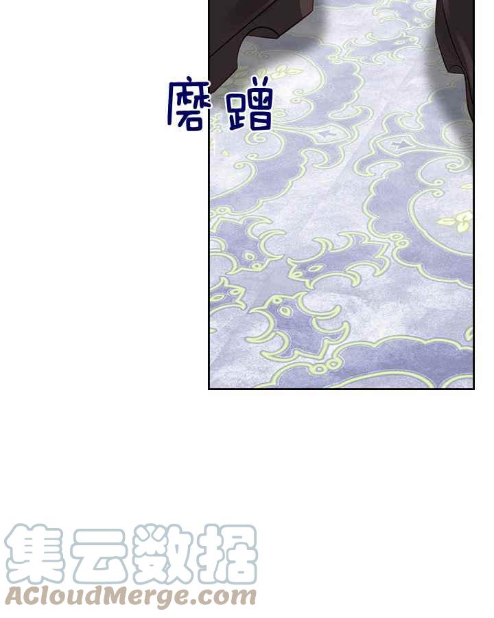 《反派皇女想住在甜品屋》第3话 第34页
