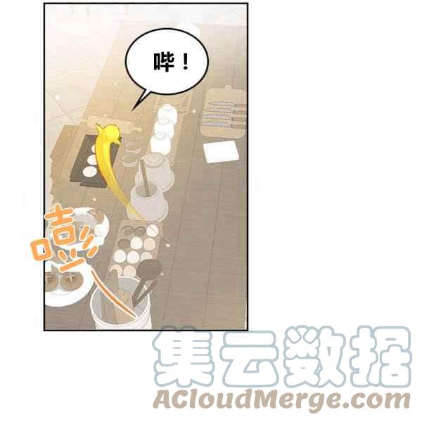 《反派皇女想住在甜品屋》第4话 第41页