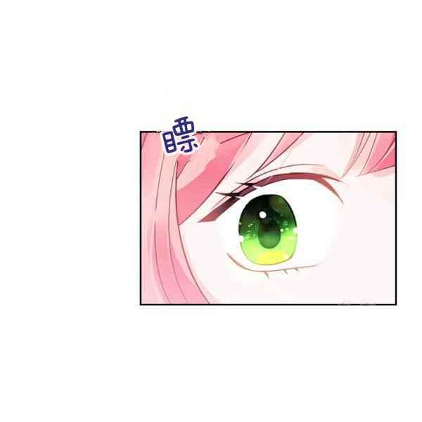 《反派皇女想住在甜品屋》第7话 第11页