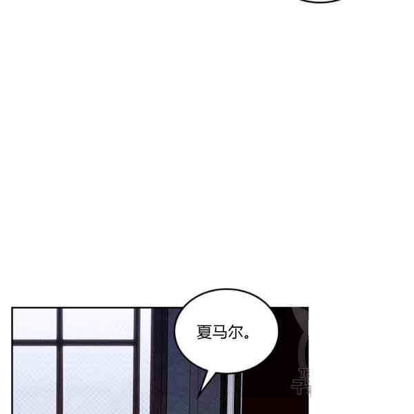 《反派皇女想住在甜品屋》第7话 第43页