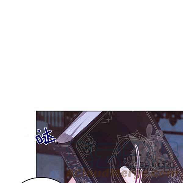《反派皇女想住在甜品屋》第7话 第5页