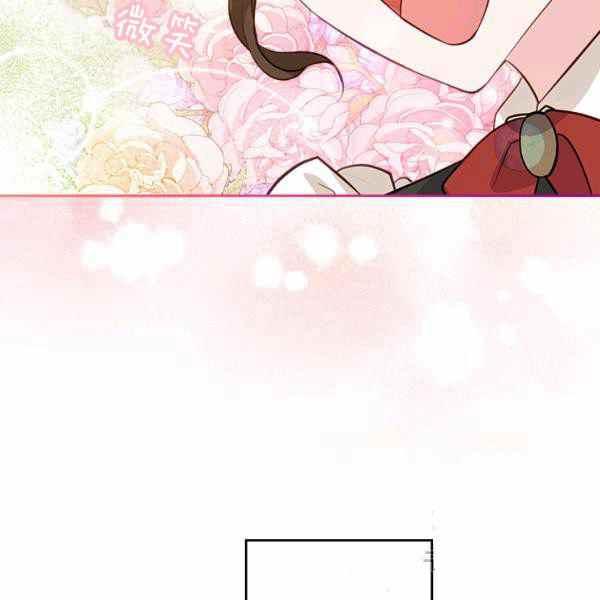 《反派皇女想住在甜品屋》第9话 第46页