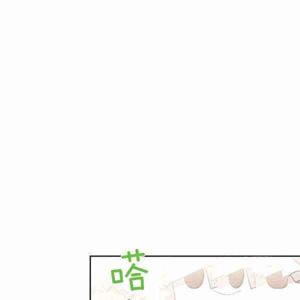 《反派皇女想住在甜品屋》第9话 第48页