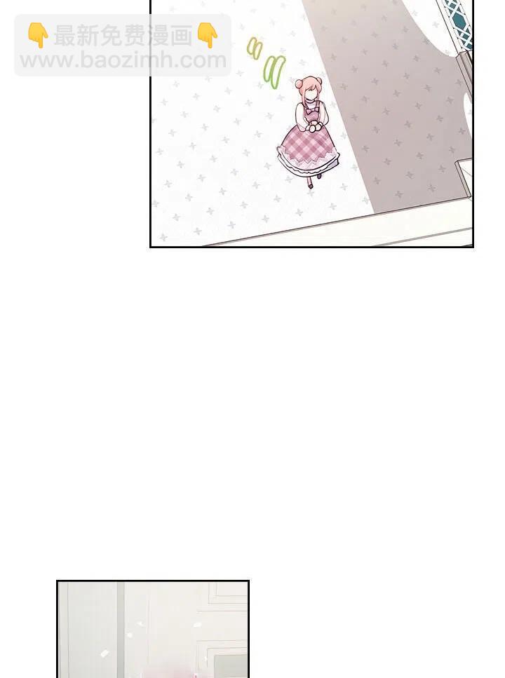 《反派皇女想住在甜品屋》第13话 第18页