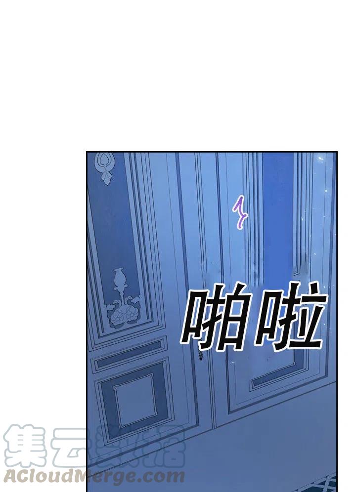 《反派皇女想住在甜品屋》第13话 第37页